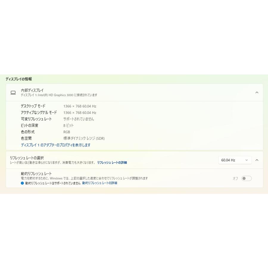 【中古ノートPC】東芝〈dynabook T351/57CW〉第2世代Core i5/SSD240GB/メモリ8GB (4) |  | 06