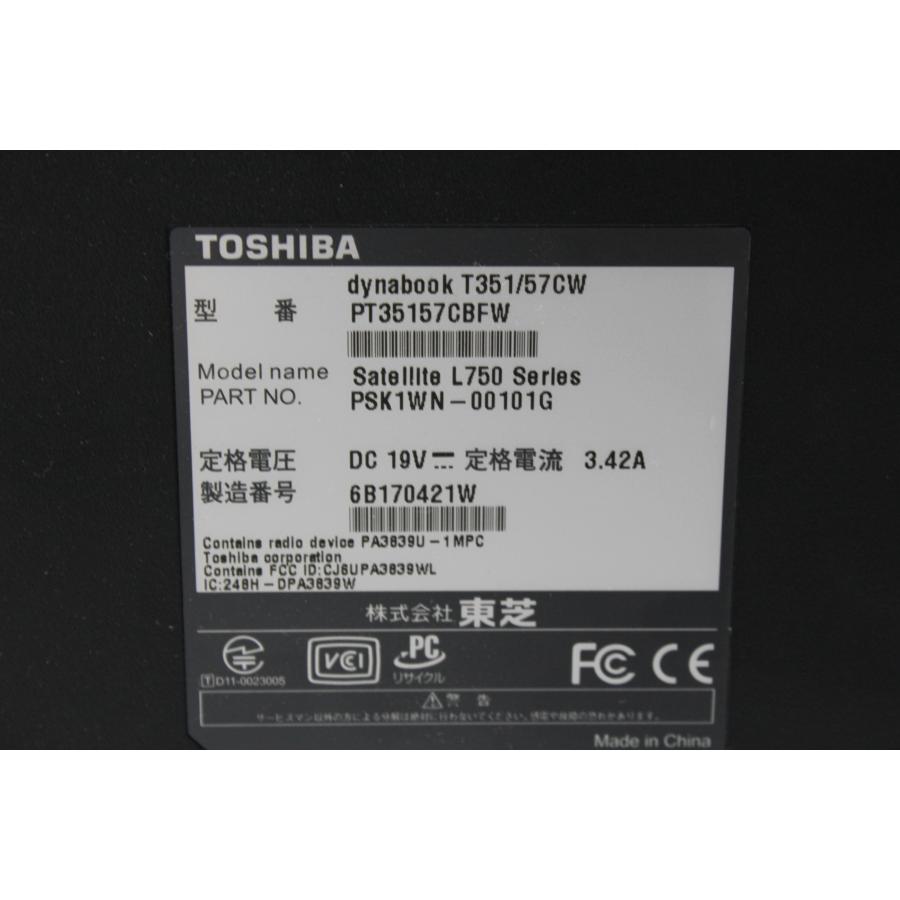 【中古ノートPC】東芝〈dynabook T351/57CW〉第2世代Core i5/SSD240GB/メモリ8GB (4) |  | 09