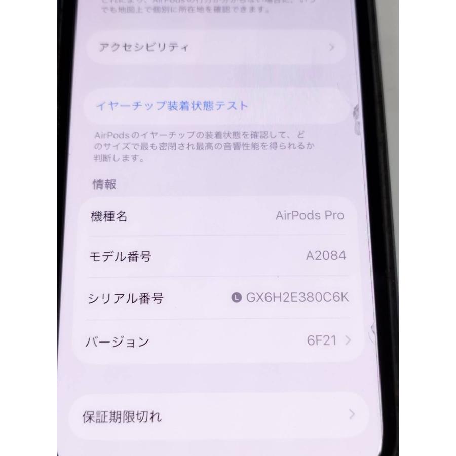 正規品】Apple AirPods Pro 第1世代/A2190,A2083,A2084/ワイヤレス