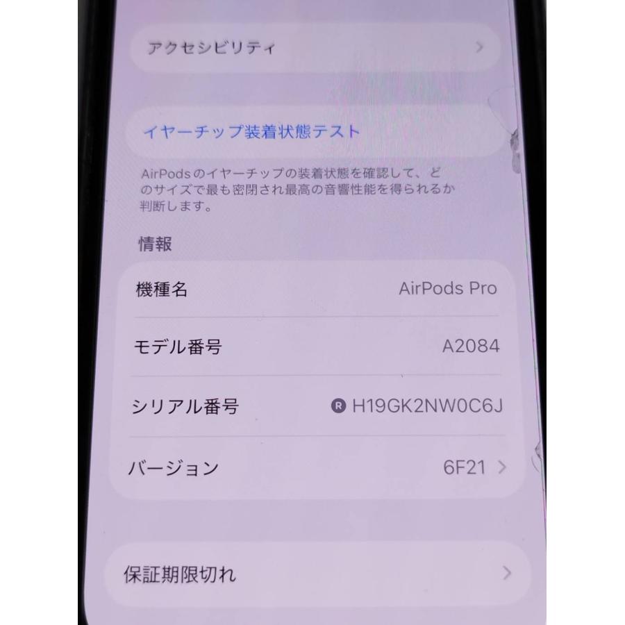 正規品】Apple AirPods Pro 第1世代/A2190,A2083,A2084/ワイヤレス