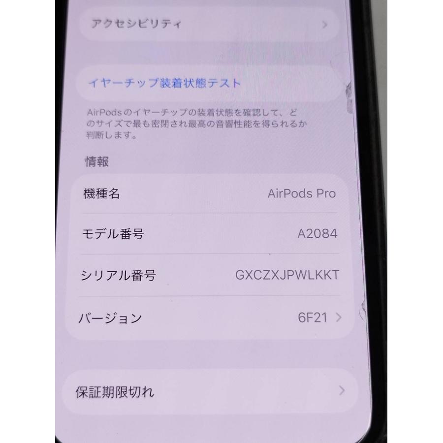 正規品】Apple AirPods Pro 第1世代/A2190,A2083,A2084/ワイヤレス