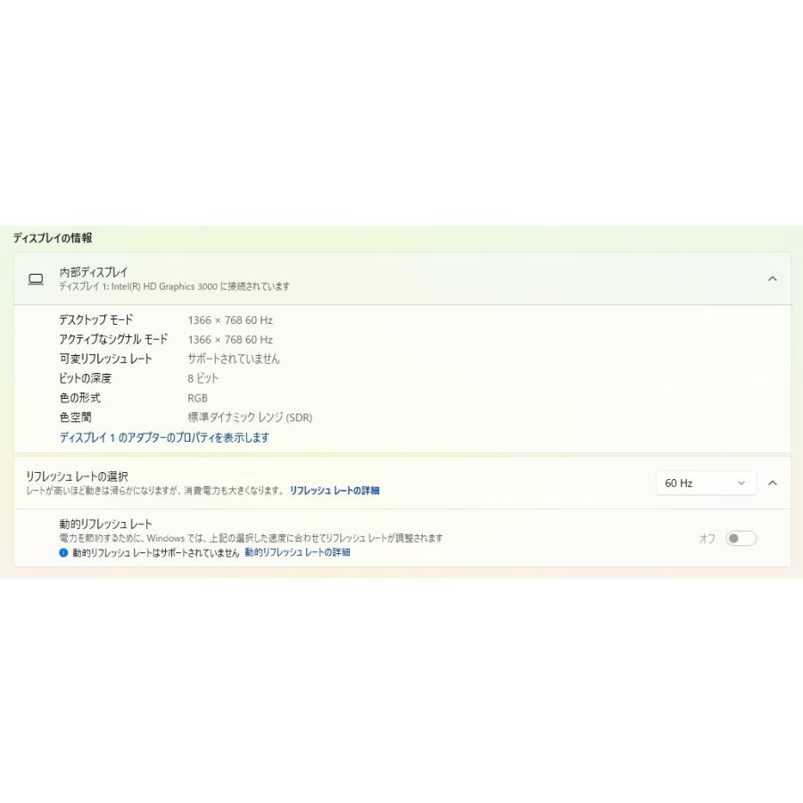 【中古ノートPC】SONY〈VAIO E VPCEH19FJ〉第2世代Core i5/SSD256GB/メモリ8GB (6) |  | 06