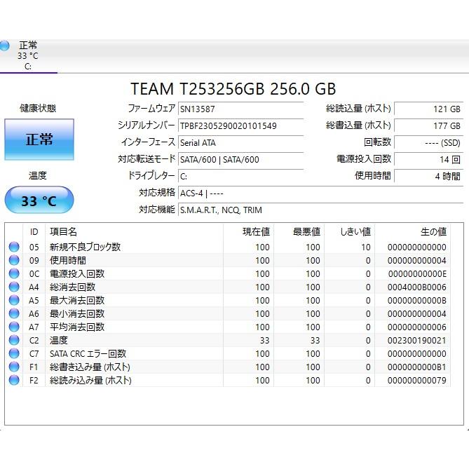 【中古ノートPC】SONY〈VAIO E VPCEH19FJ〉第2世代Core i5/SSD256GB/メモリ8GB (6) |  | 08