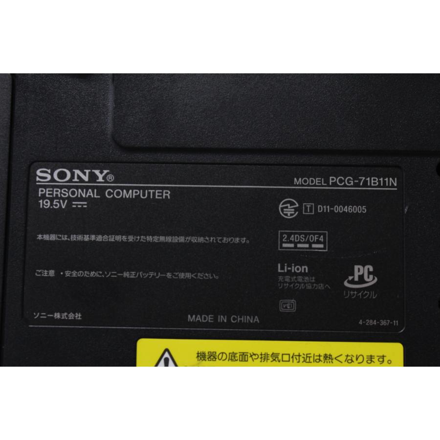 【中古ノートPC】SONY〈VAIO E VPCEH19FJ〉第2世代Core i5/SSD256GB/メモリ8GB (6) |  | 09