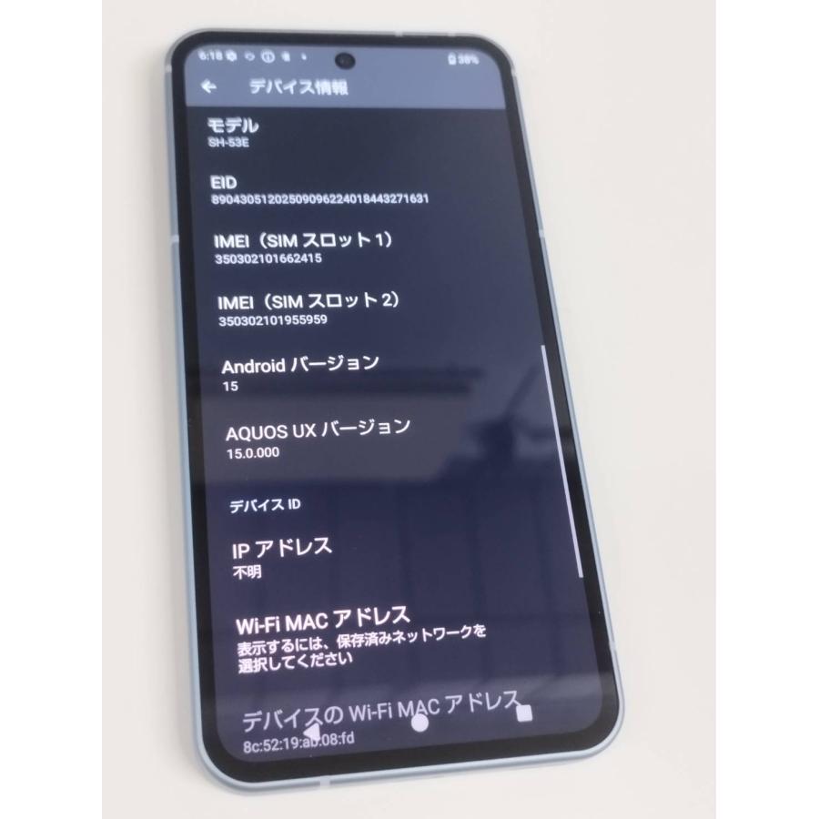 【未使用に近い】AQUOS sense9 SH-53E/128GB/スマホ/Android |  | 03
