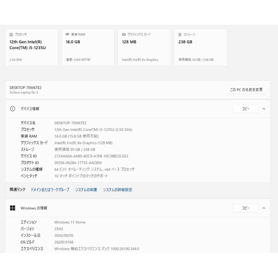 Surface Laptop Go 3/第12世代Core i5/256GB/メモリ16GB (6) |  | 04