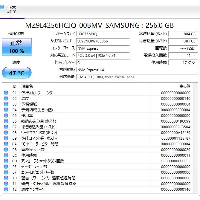 Surface Laptop Go 3/第12世代Core i5/256GB/メモリ16GB (6) |  | 07