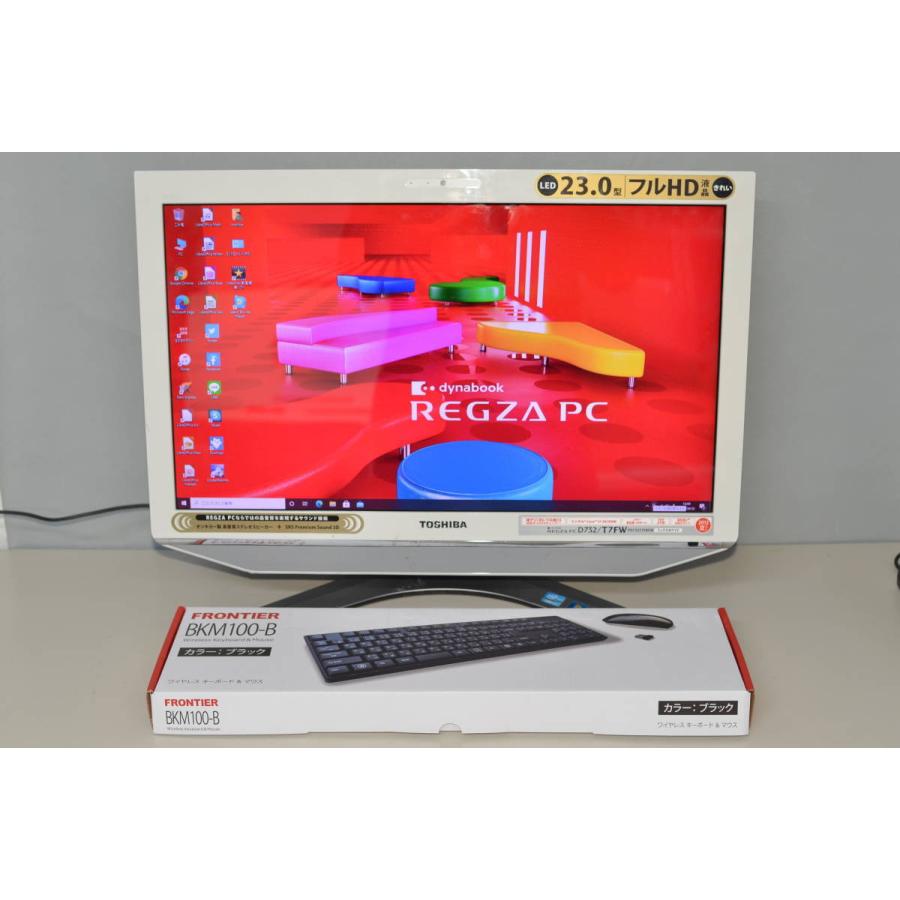 Windows10】Corei7/メモリ8GB/BluRay/大容量HDD2TB一体型PC