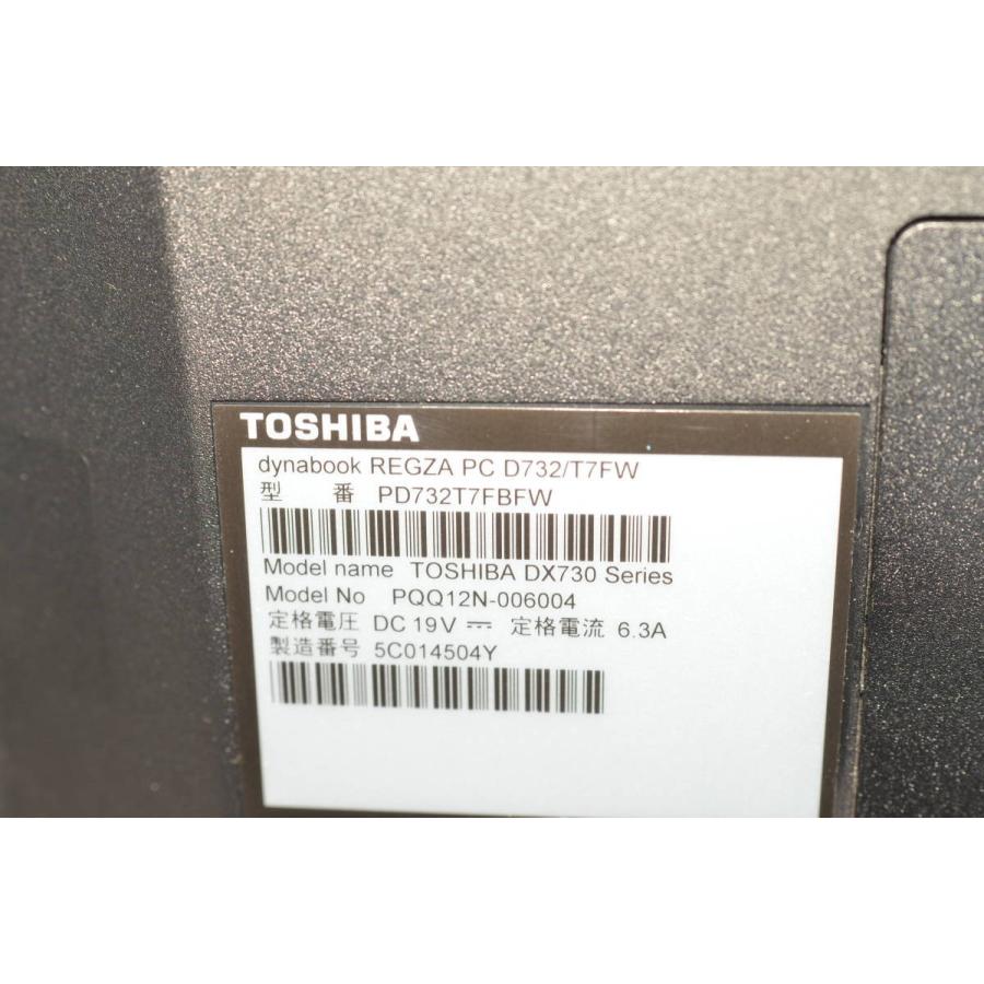 中古良品 一体型パソコン Windows10+office 東芝 D732/T7FW core i7-3610QM 大容量HDD2TB/メモリ8GB/無線/ブルーレイ/23インチ/便利ソフト |  | 04