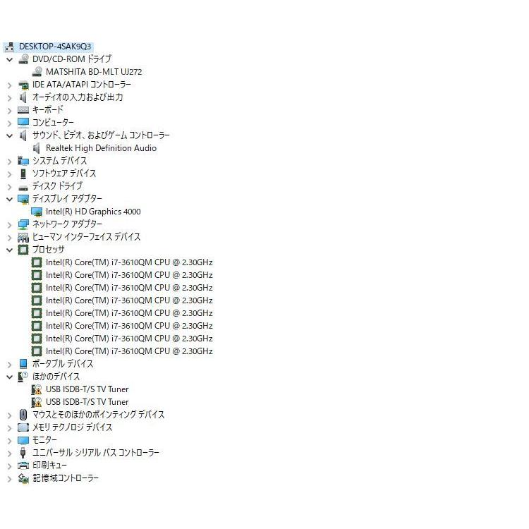中古良品 一体型パソコン Windows10+office 東芝 D732/T7FW core i7-3610QM 大容量HDD2TB/メモリ8GB/無線/ブルーレイ/23インチ/便利ソフト |  | 06