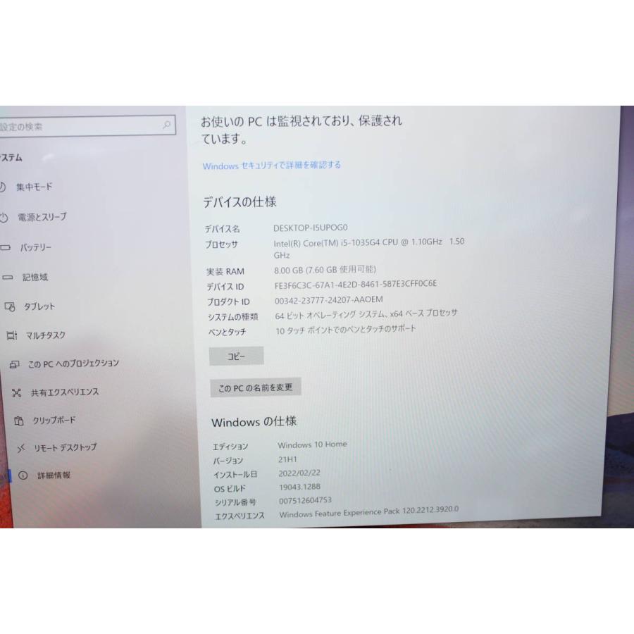 Microsoft Surface Pro 7 モデル1866 QWU-00006 Core i5-1035G4 メモリー8GB ストレージ128GB Office付 |  | 09