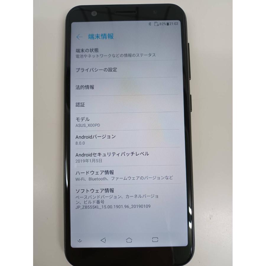 SIMフリー】ASUS_X00PD Zenfone Max M1/32GB : 中古パソコン