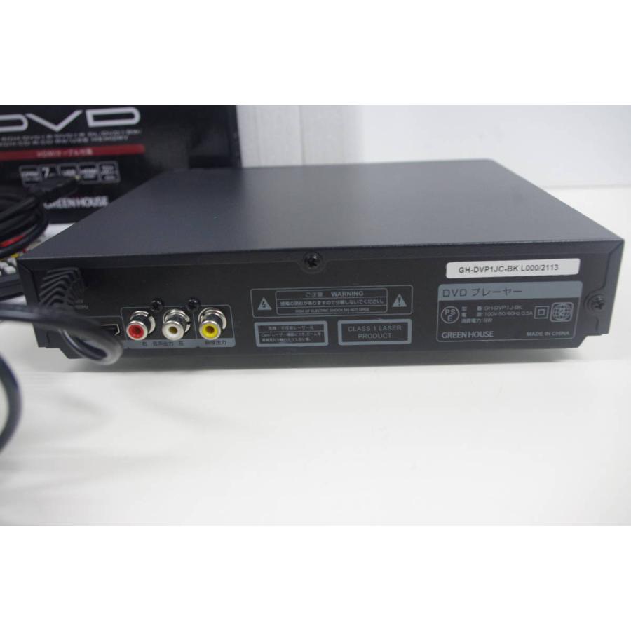 美品】GREEN HOUSE DVDプレーヤー GH-DVP1J-BK : 中古パソコンショップ