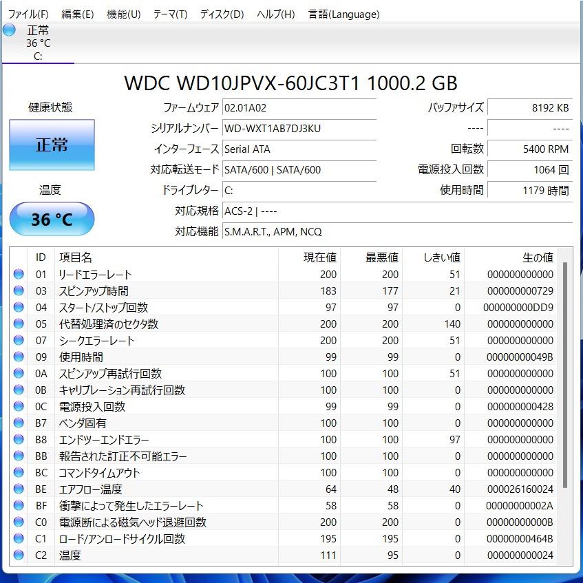 中古良品パソコン NEC LAVIE Hybrid Frista HF750/D Core i7 中古良品パソコン NEC LAVIE Hybrid Frista HF750/D Core i7