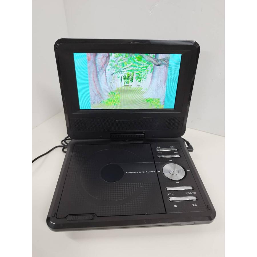 ティーズネットワーク 7インチ ポータブルDVDプレーヤー/品番:OPDVD