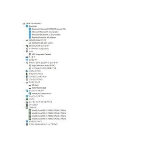 中古良品ノートパソコン NEC NS700/F Windows11+office 新品爆速 