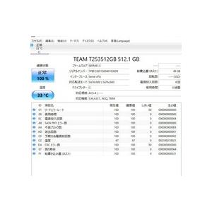 中古良品ノートパソコン NEC NS700/F Windows11+office 新品爆速 
