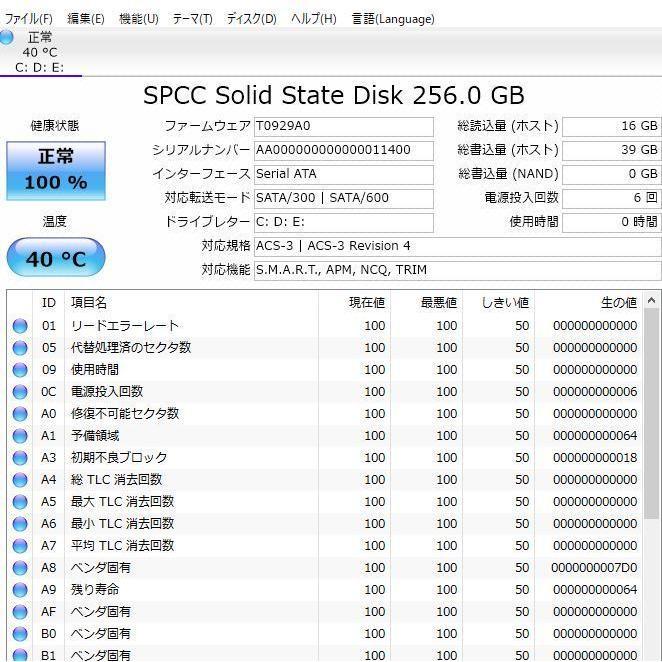 最新Windows11+office 新品爆速SSD256GB NEC LS550/M 高性能i5-3230M