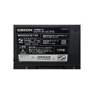 中古良品 【19型液晶テレビ】ORION DU191-B1 19V型 TV リモコンなし