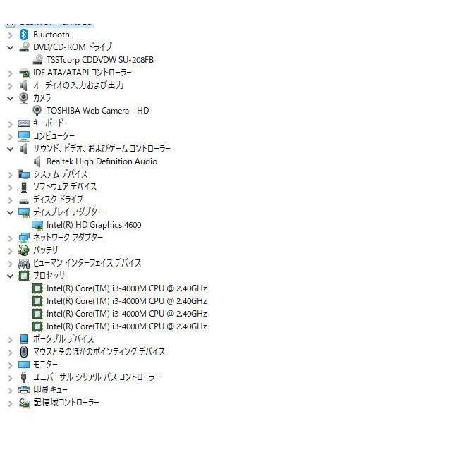 東芝 B354/23KB i3 4000M/大容量HDD1TB/メモリ4GB 最新Windows11+office 東芝 B354/23KB 高性能core i3 4000M/大