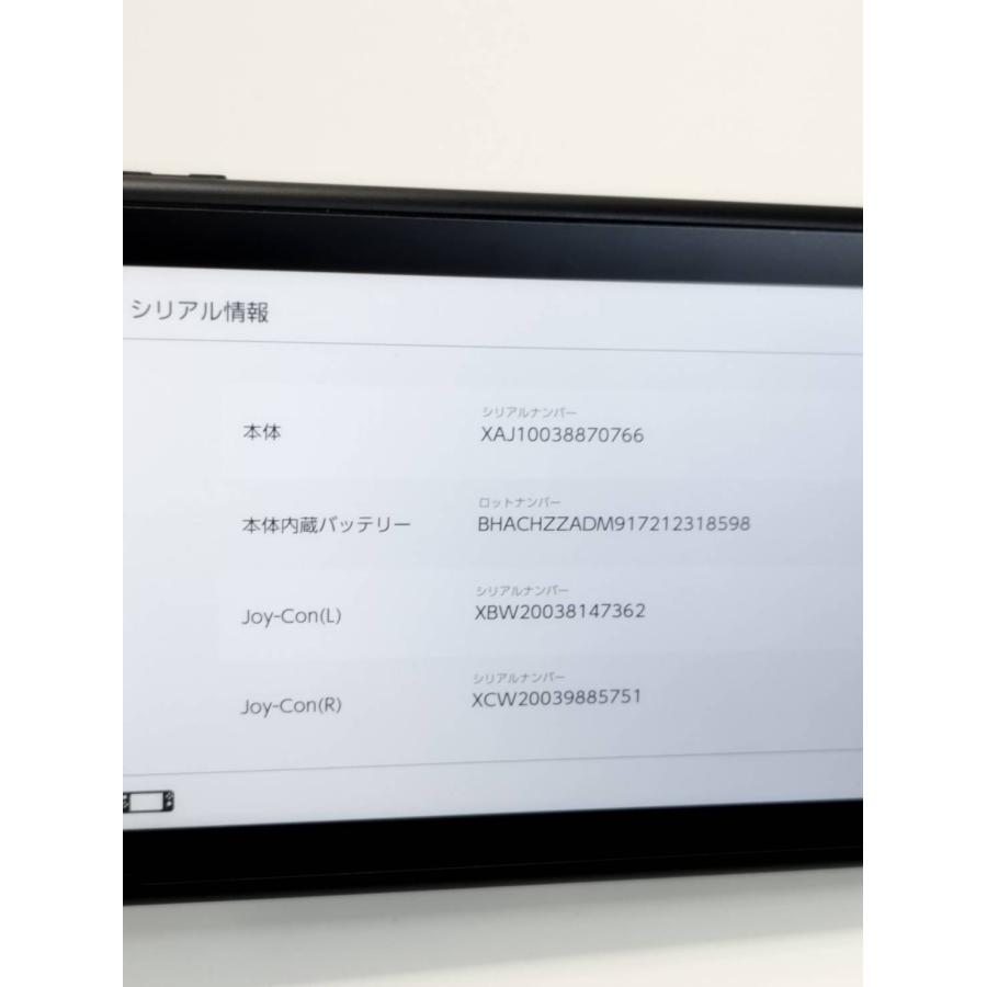 限定版】Nintendo Switch/HAC-001/2018年製/スマブラ 限定版】Nintendo Switch/HAC-001/2018年製/スマブラ
