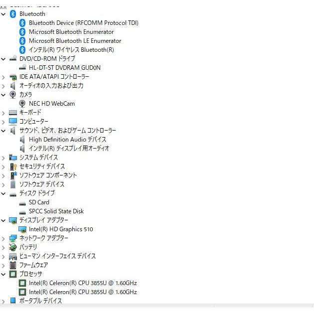 中古良品ノートパソコン NEC NS150/G Windows11+office Celeron/新品 