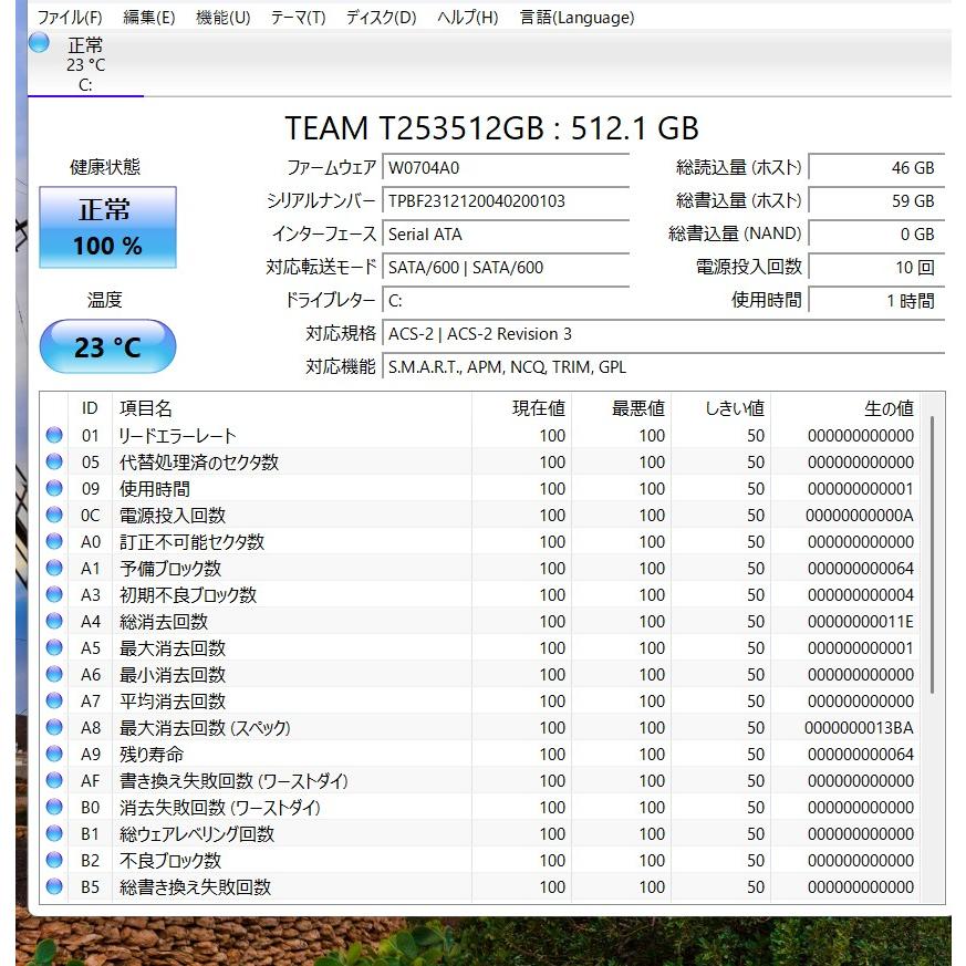 中古ノートパソコン 東芝 T75/GRD Windows11+office 高性能core
