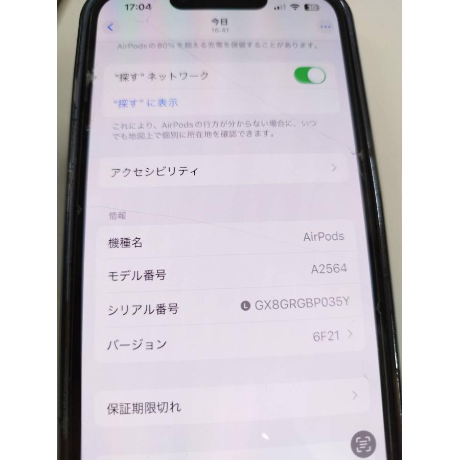 動作品】AirPods 第3世代（A2564）左耳のみ！ : 中古パソコン