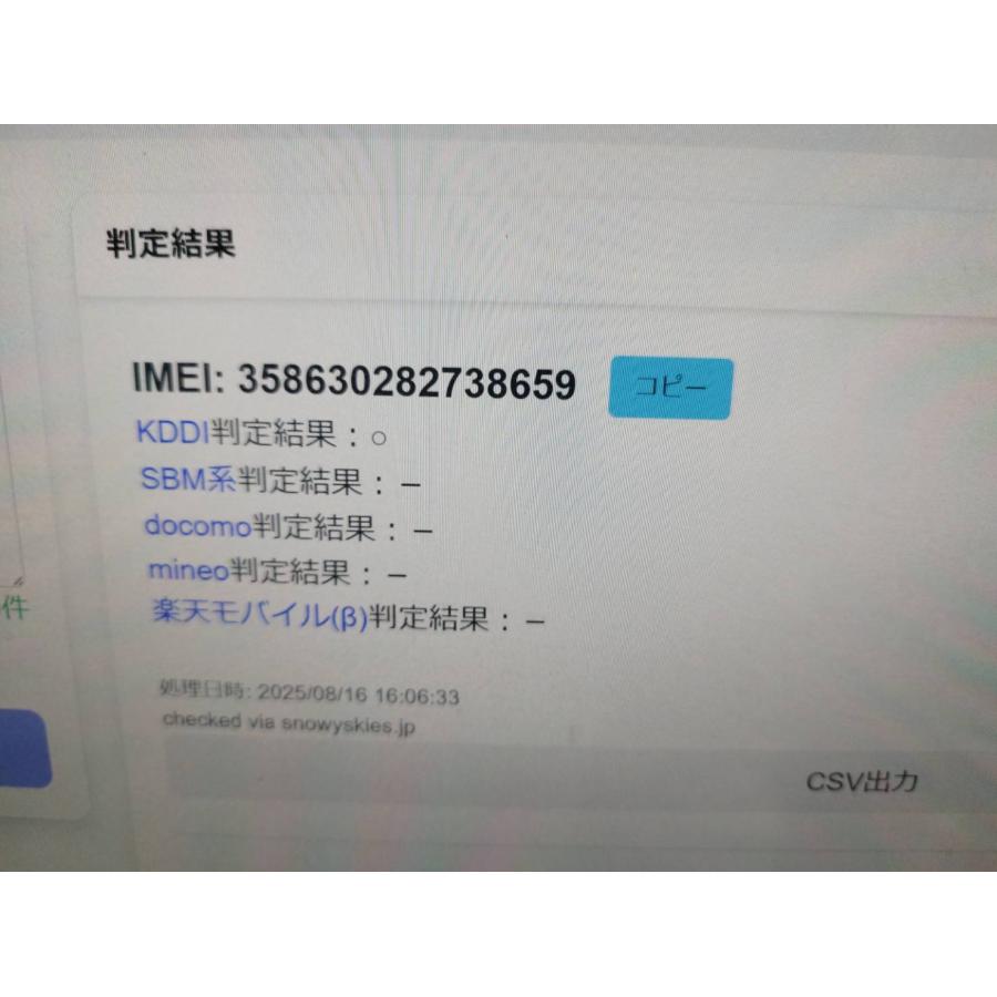 Speed Wi-Fi 5G X11/NAR01/ブラック/モバイルルーター : 中古パソコン