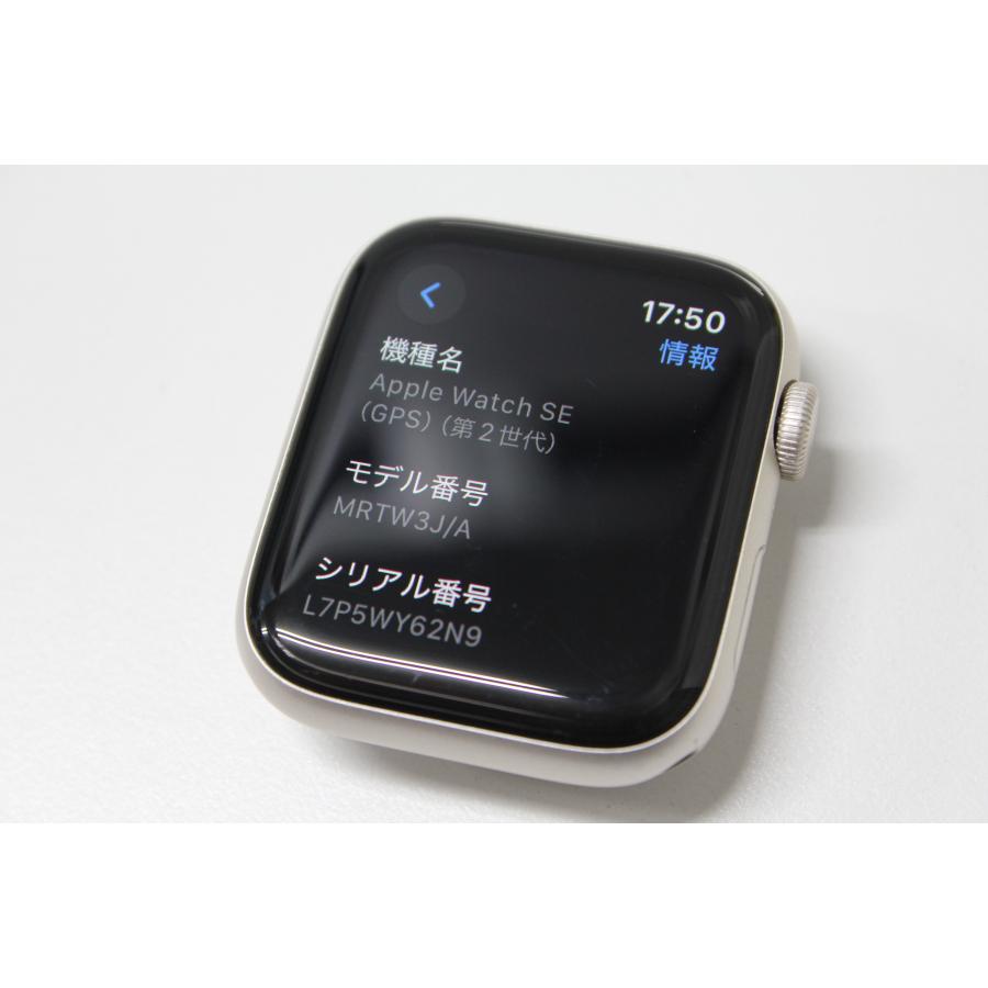 Apple Watch SE（第2世代）GPS/44mm/A2723〈MRTW3J/A〉(4) : 中古 