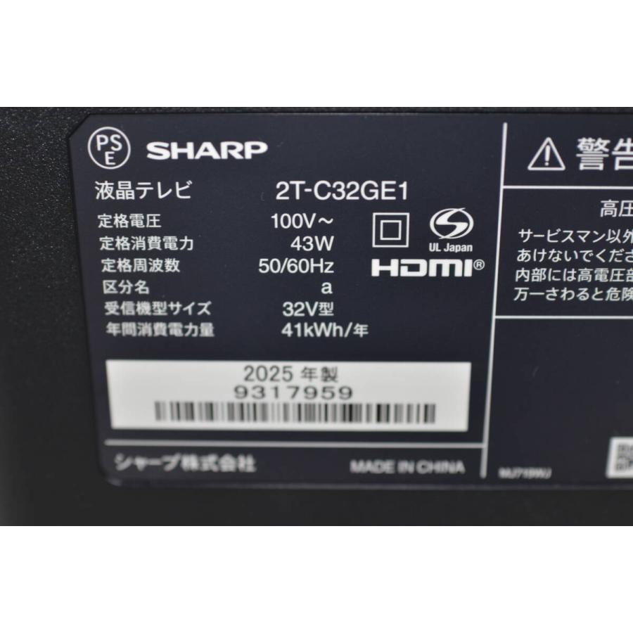 中古良品 2025年製 SHARP AQUOS 2T-C32GE1 32V型 ハイビジョン液晶テレビ 確認済 中古良品 2025年製 SHARP AQUOS 2T-C32GE1 32V型 ハイビジョン液晶