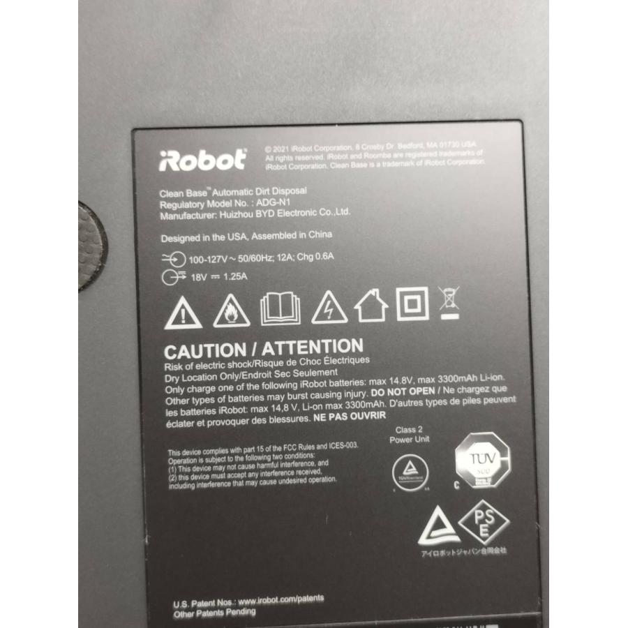 iRobot Roomba j7 RVE-Y1/ロボット掃除機/ルンバ : 中古パソコン