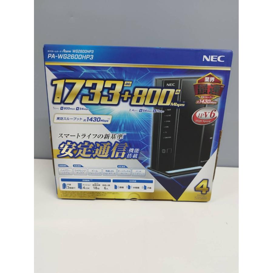 NEC - 【新品未開封】NEC PA-WG2600HP3 無線ルーター 未使用に近い】NEC Aterm PA-WG2600HP3 無線LANルーター : 中古