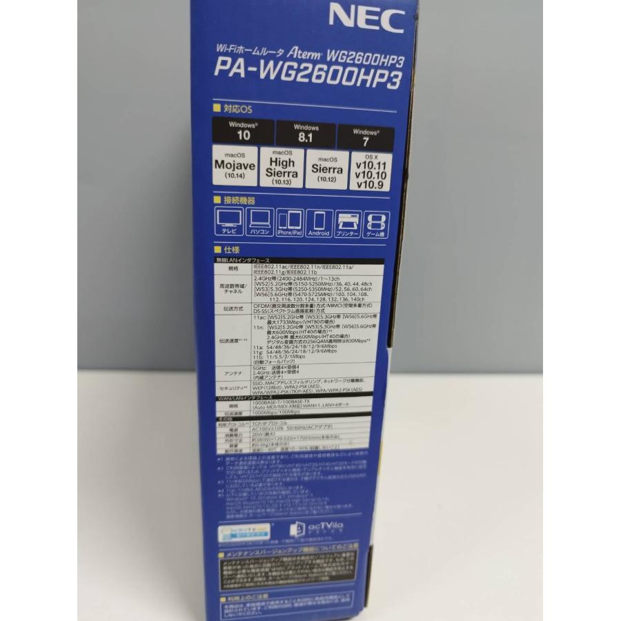 未使用に近い】NEC Aterm PA-WG2600HP3 無線LANルーター : 中古
