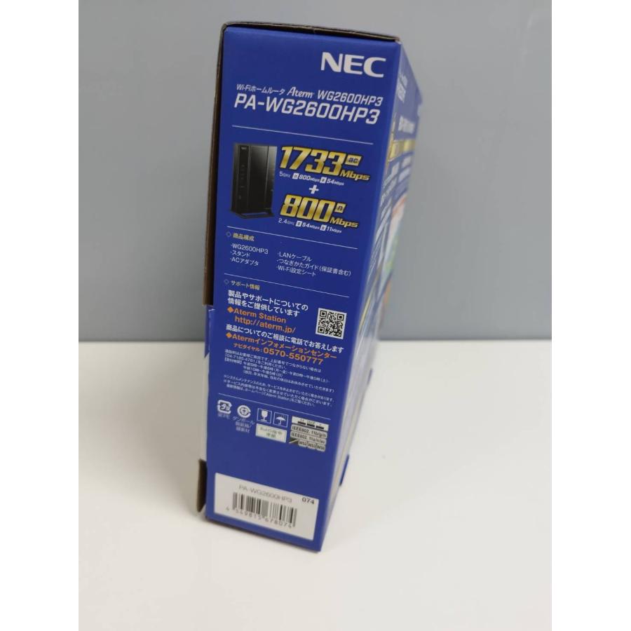 NEC - 【新品未開封】NEC PA-WG2600HP3 無線ルーター 未使用に近い】NEC Aterm PA-WG2600HP3 無線LANルーター : 中古