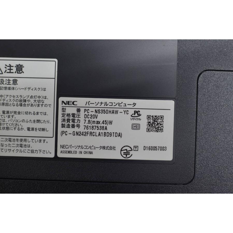 中古良品ノートパソコン NEC NS350/H Windows11 core i3-7100U/メモリ