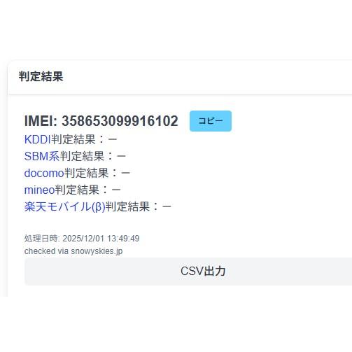 Apple Watch Series 4/GPS+セルラー/40mm/A2007/ゴールド〈MTVG2J/A 