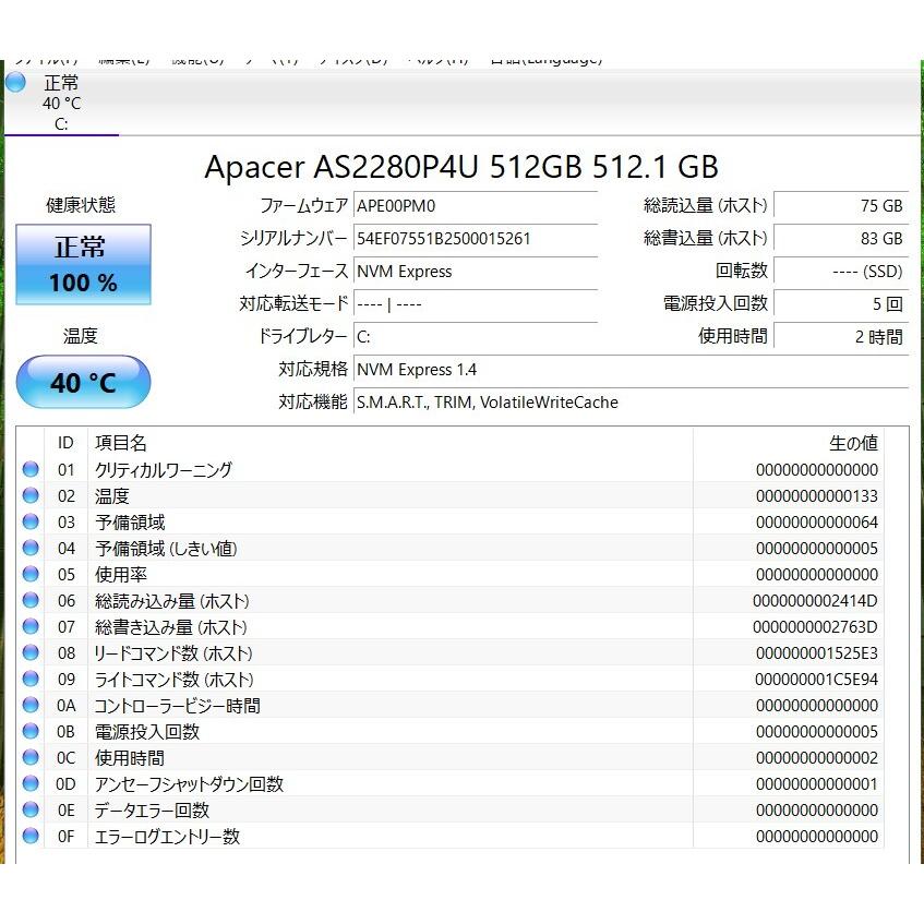 中古ゲーミングノートパソコン LENOVO L340-15IRH Gaming Windows11 