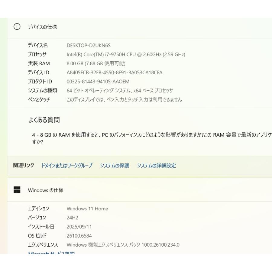 中古ゲーミングノートパソコン LENOVO L340-15IRH Gaming Windows11 