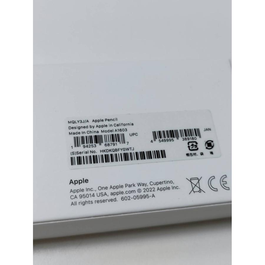 美品】Apple Pencil 第1世代/アップルペンシル/A1603〈MQLY3J/A