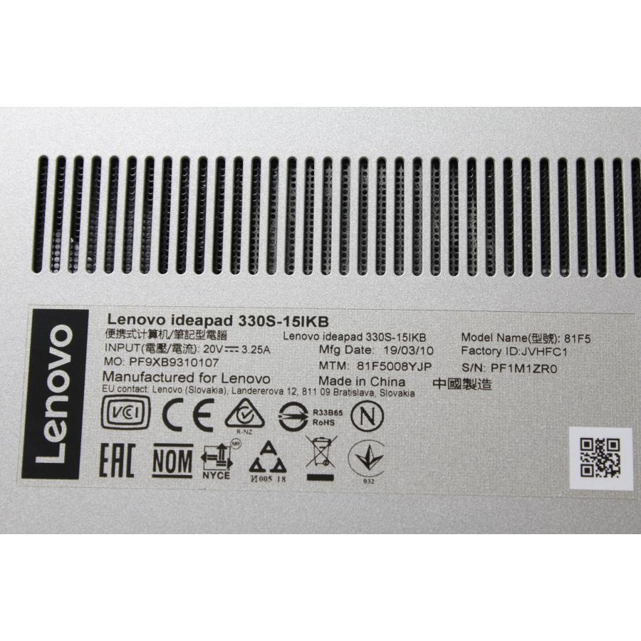 中古ノートPC】Lenovo〈ideapad 330S-15IKB〉Intel Core i5/SSD256GB 