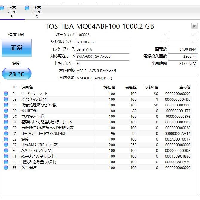 【中古一体型デスクトップPC】Dell〈Inspiron 7700 AIO〉Intel Core i7/SSD512GB+HDD1TB/メモリ8GB (4)の画像