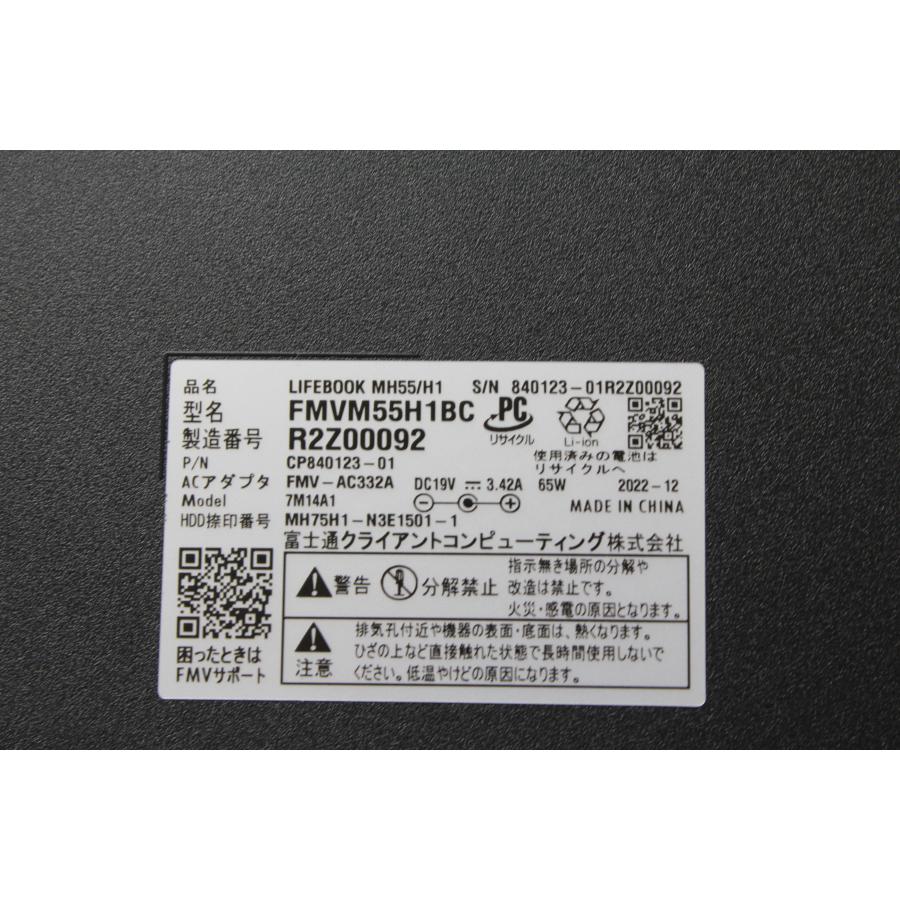 中古ノートPC】富士通〈LIFEBOOK MH55/H1〉Intel Core i5/SSD512GB
