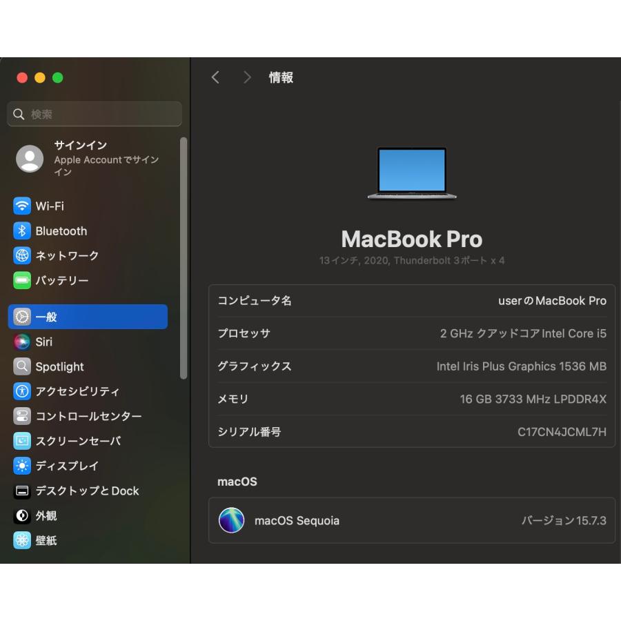MacBook Pro（13インチ,2020,Thundeabolt 3ポート x 4）512GB/16GB 