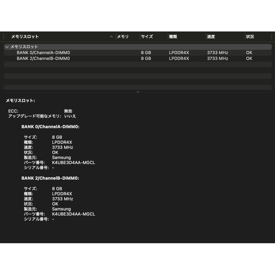 MacBook Pro（13インチ,2020,Thundeabolt 3ポート x 4）512GB/16GB