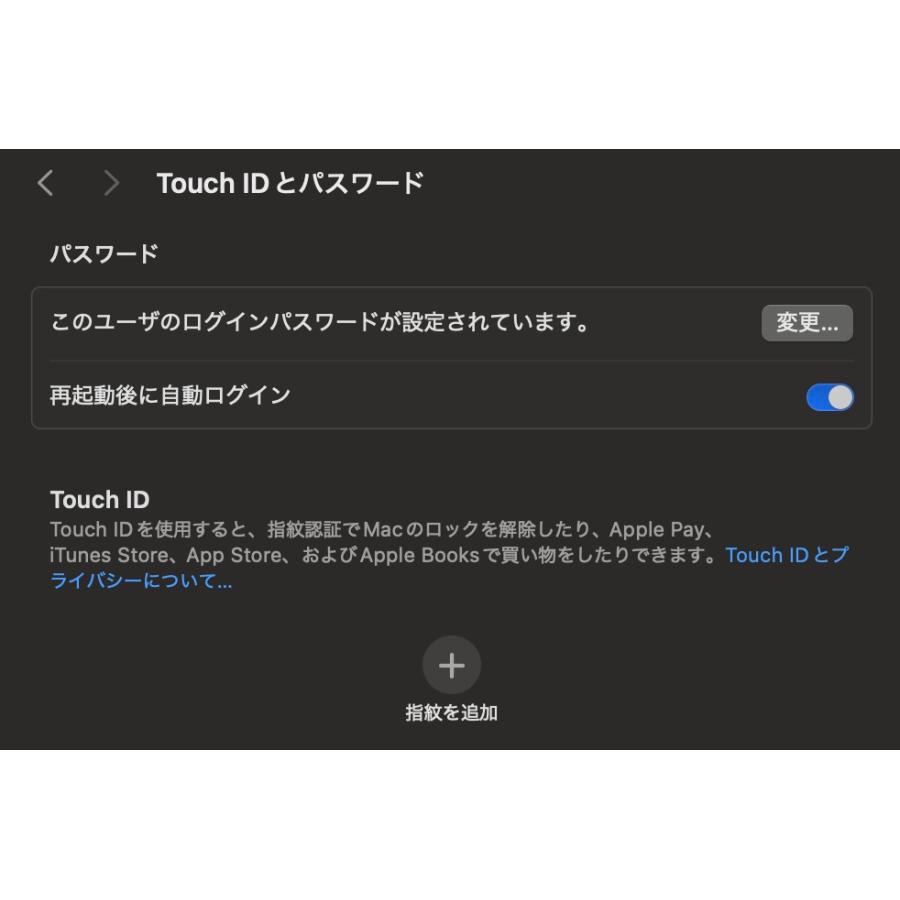 MacBook Pro（13インチ,2020,Thundeabolt 3ポート x 4）512GB/16GB 