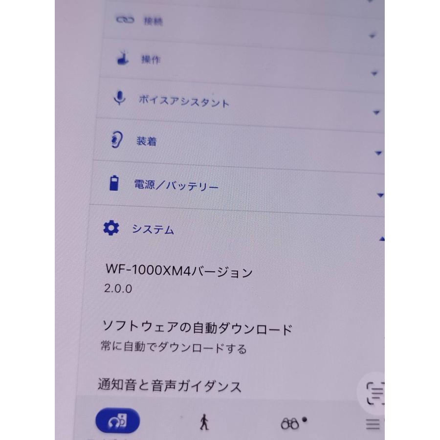 良品】SONY WF-1000XM4/YY2948/ワイヤレスイヤホン/ブラック/右耳のみ 
