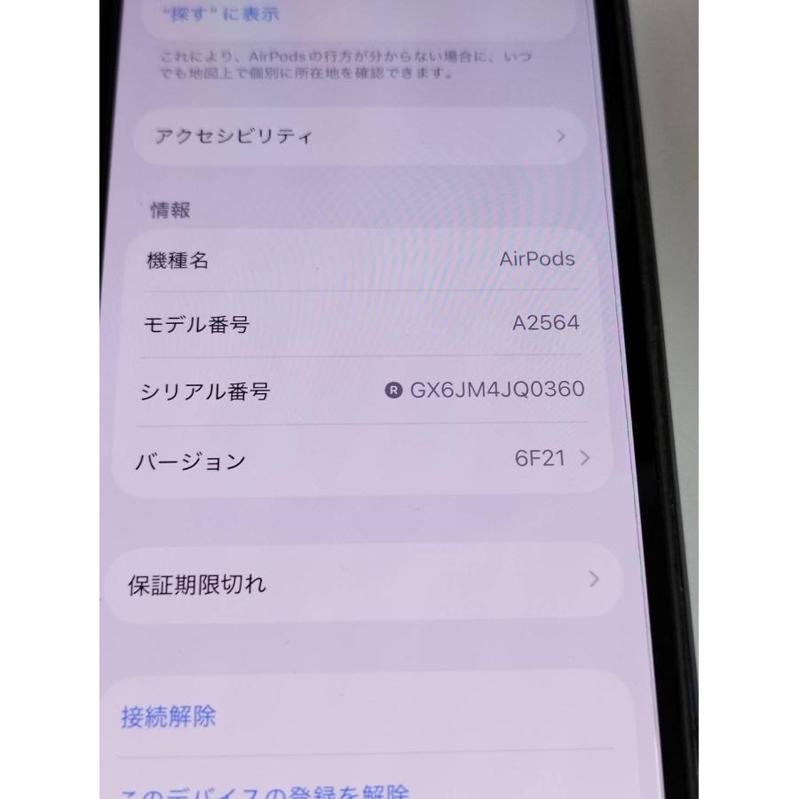 良品】Apple AirPods 第3世代/A2565/ワイヤレスイヤホン/右耳のみ