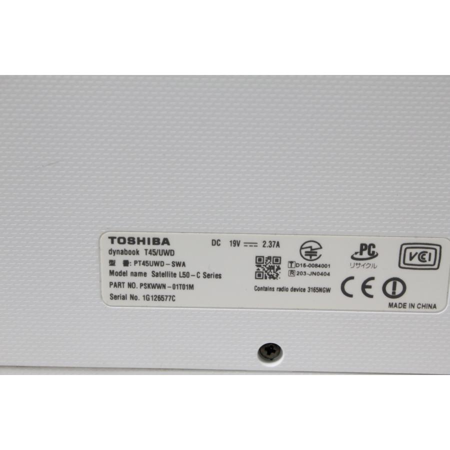 中古ノートPC】東芝〈dynabook T45/UWD〉Intel Core i3/SSD256GB 