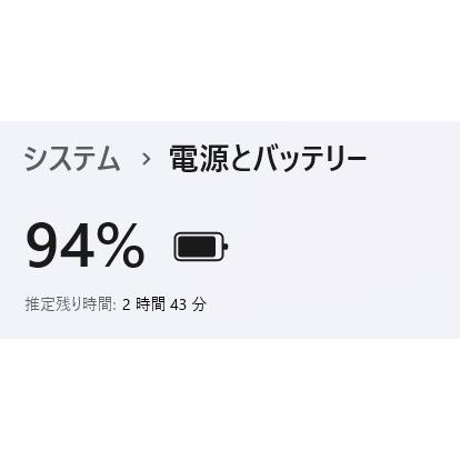 中古ノートPC】東芝〈dynabook T45/UWD〉Intel Core i3/SSD256GB 